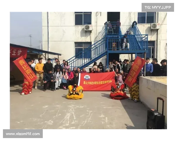 嵩山少林武术学院：传承武道精髓，弘扬中华文化瑰宝