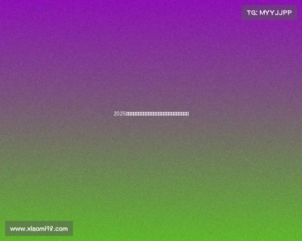 2025年夏季足球转会窗口开放时间及各大俱乐部交易动态分析 2025年夏季足球转会窗口开放时间及各大俱乐部交易动态分析