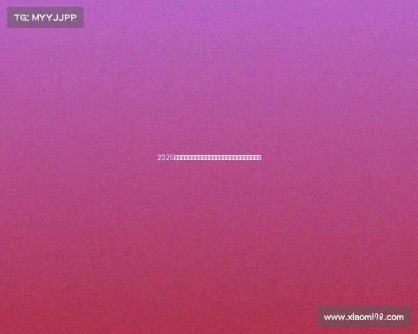 2025年夏季足球转会窗口开放时间及各大俱乐部交易动态分析 2025年夏季足球转会窗口开放时间及各大俱乐部交易动态分析