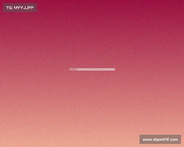 2025年夏季足球转会窗口开放时间及各大俱乐部交易动态分析 2025年夏季足球转会窗口开放时间及各大俱乐部交易动态分析