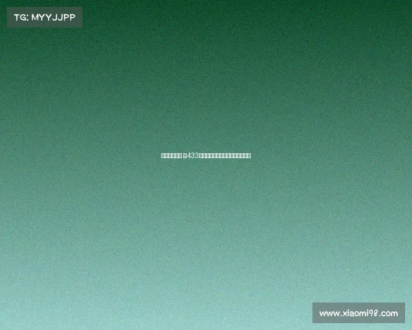 欧冠战术解析 以433阵型为核心的攻防转换与阵地布局