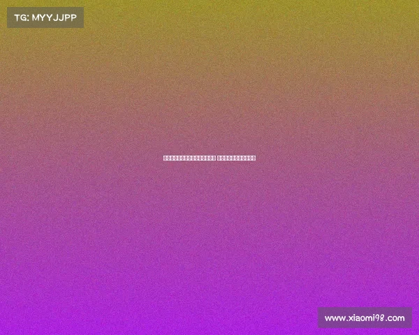 青岛海牛邀请福利院儿童走进主场 感受足球魅力与温暖关怀